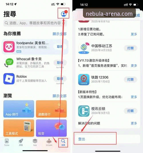 星空体育官网安装包 星空体育官网安装包哪里下载?老用户教你一步到位