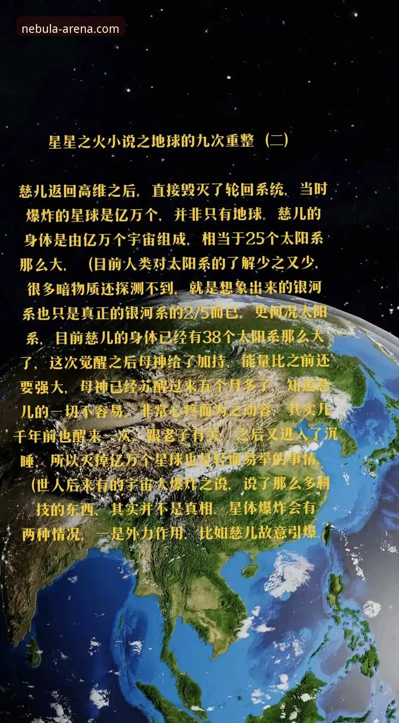 星空体育官网链接 星空体育平台背后的真相:官网链接如何重塑竞技体验?