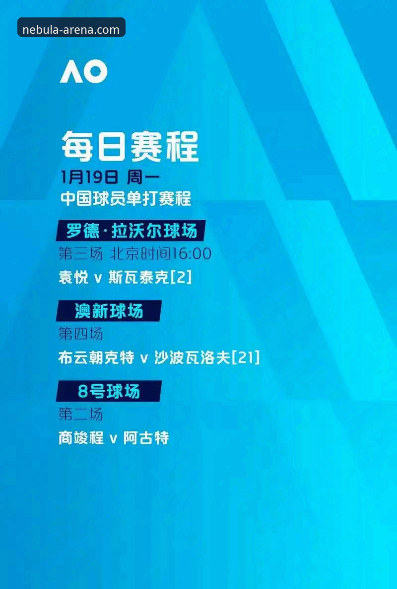 星空体育官网下载 捷克时隔20年重返世界杯,舒尔茨的世界波如何点燃晋级之路?